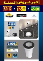 الانتقال إلى الصفحة 68 من 281