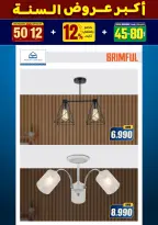 الانتقال إلى الصفحة 257 من 281