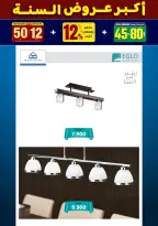 الانتقال إلى الصفحة 107 من 281