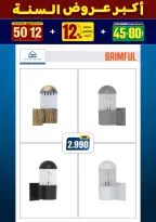 الانتقال إلى الصفحة 232 من 281