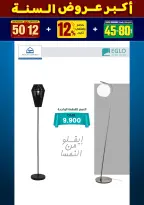 الانتقال إلى الصفحة 144 من 281