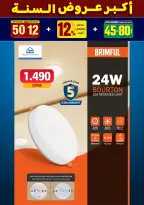 الانتقال إلى الصفحة 9 من 281