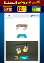 الانتقال إلى الصفحة 132 من 281