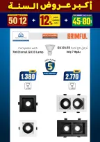 الانتقال إلى الصفحة 29 من 281