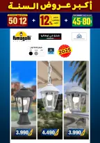 الانتقال إلى الصفحة 75 من 281