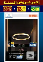 الانتقال إلى الصفحة 185 من 281