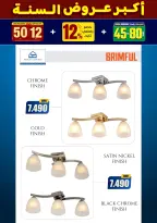 الانتقال إلى الصفحة 249 من 281