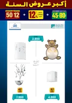 الانتقال إلى الصفحة 140 من 281