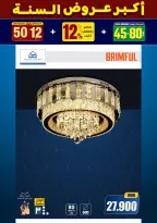 الانتقال إلى الصفحة 175 من 281