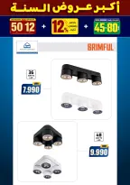 الانتقال إلى الصفحة 23 من 281