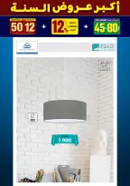 الانتقال إلى الصفحة 121 من 281