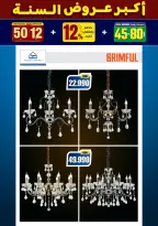 الانتقال إلى الصفحة 87 من 281