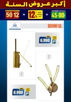 الانتقال إلى الصفحة 210 من 281