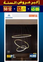 الانتقال إلى الصفحة 190 من 281