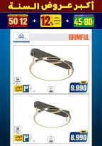 الانتقال إلى الصفحة 169 من 281