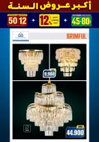 الانتقال إلى الصفحة 91 من 281