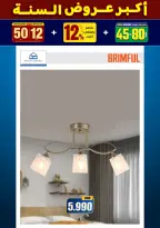 الانتقال إلى الصفحة 254 من 281