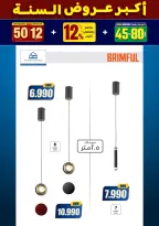 الانتقال إلى الصفحة 201 من 281