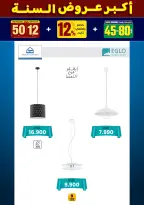 الانتقال إلى الصفحة 123 من 281