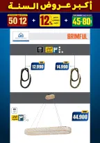 الانتقال إلى الصفحة 191 من 281