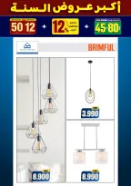 الانتقال إلى الصفحة 275 من 281