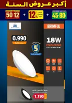 الانتقال إلى الصفحة 16 من 281