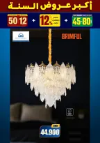 الانتقال إلى الصفحة 95 من 281