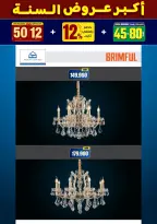 الانتقال إلى الصفحة 79 من 281