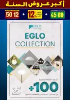 الانتقال إلى الصفحة 101 من 281