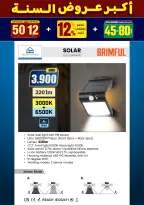 الانتقال إلى الصفحة 48 من 281