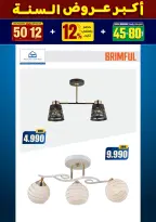 الانتقال إلى الصفحة 256 من 281