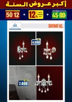 الانتقال إلى الصفحة 88 من 281