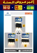 الانتقال إلى الصفحة 228 من 281