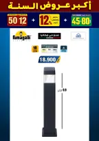 الانتقال إلى الصفحة 74 من 281