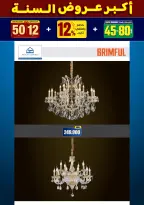 الانتقال إلى الصفحة 80 من 281