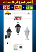 الانتقال إلى الصفحة 53 من 281