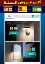 الانتقال إلى الصفحة 149 من 281