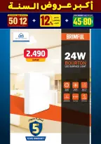 الانتقال إلى الصفحة 10 من 281