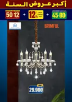 الانتقال إلى الصفحة 86 من 281