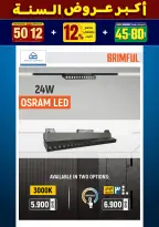 الانتقال إلى الصفحة 36 من 281