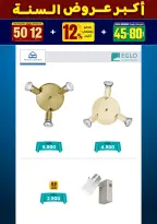 الانتقال إلى الصفحة 133 من 281