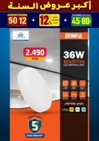 الانتقال إلى الصفحة 12 من 281