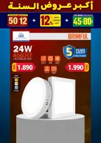 الانتقال إلى الصفحة 19 من 281