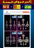 الانتقال إلى الصفحة 85 من 281