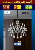 الانتقال إلى الصفحة 89 من 281