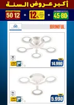 الانتقال إلى الصفحة 166 من 281