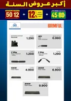 الانتقال إلى الصفحة 42 من 281