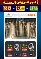 الانتقال إلى الصفحة 243 من 281