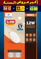 الانتقال إلى الصفحة 4 من 281