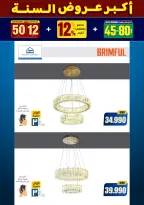 الانتقال إلى الصفحة 179 من 281